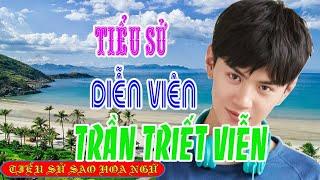 Tiểu sử diễn viên TRẦN TRIẾT VIỄN  陈哲远 - SAO HOA NGỮ