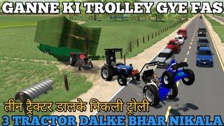 farming simulator 22 Indian mod challenge hindi ganne ki trolley gye fas 3 tractor dalke nikala