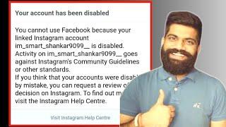 You Cannot Use Facebook Because Your Linked Instagram Disabled | Recover Linked Disabled Facebook