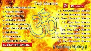 Top 19 Mantras ( Full Songs ) || Shiv mantra || Ganesh Mantra || Sai Mantra || Hanuman Mantra