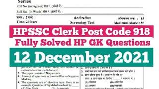 HPSSC Clerk Post Code 918 Fully Solved HP GK Questions #hpssc #hpgk