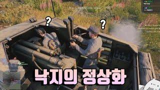 [인리스티드#27] 거점이 밀려도 이기는 신기한 게임 (전면전)