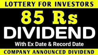 85 Rs Dividend | Upcoming dividend stocks | Company Announced Dividend