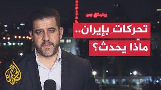 مراسل الجزيرة يرصد مؤشرات على اقتراب موعد الرد الإيراني على إسرائيل