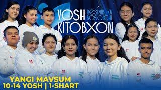 YOSH KITOBXON 2024 | YANGI MAVSUM | 10-14 YOSH | 1-SHART | TO'LIQ SHAKLDA TOMOSHA QILING