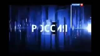 Рекламная заставка (Россия 1, 2013-2014)