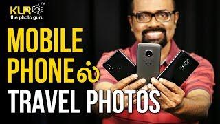 Amazing Tips shoot with your Mobile Phone? - Travel Photography I  Photography tips I Tamil