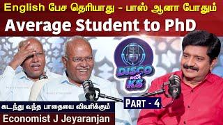 Disco With KS | Economist J Jeyaranjan Interview | Average Student to Phd | Karthigaichelvan S |N18V