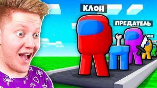 БАЗА AMONG US В ROBLOX