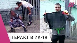 Бунт в волгоградской колонии. Сторонники ИГИЛ захватили заложников. Что известно