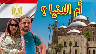 القاهرة : 72 ساعة في مدينة الألف مئذنة   #egypt #egyptvlog #cairo