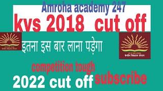 KVS PRT CUT OFF 2018 AND SAFE SCORE 2022