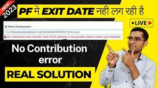  Solve No contribution was received Date of Exit updation is not possible, please contact your