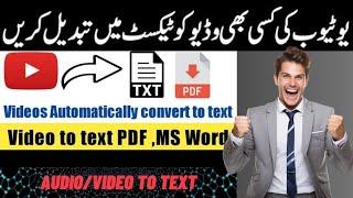 How to transcribe videos to text online at no cost |How To Convert Audio To Text |ProZubair Official