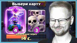  60 MINUTES OF BLIND DRAFT CHALLENGE WITH TESLA EVOLUTION / Clash Royale