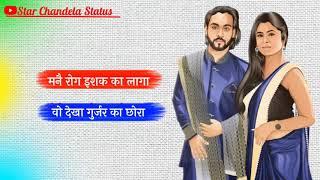 Gujjar_ka_chora_3_||_New_Gujjar_whatsapp_status_2020_||