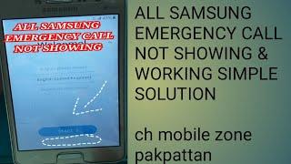 samsung frp bypass emergency call not working/g532f