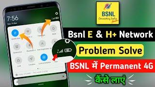 Bsnl Network Problem | Bsnl E Network Problem | Bsnl H+ Network Problem | Bsnl APN Setting