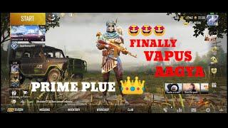 PRIME PLUS SUBSCRIPTION HAS COME BACK | PUBG MOBILE KOREA KR | SUBSCRIPTION IS ENABLE |#PUBGMOBILEKR