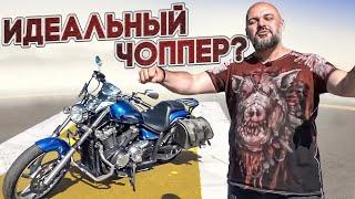 Yamaha XVS 1300 Stryker - заводской чоппер по фэн шую #МОТОЗОНА #121