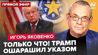 ЯКОВЕНКО: В эти минуты! СРОЧНОЕ РЕШЕНИЕ Трампа: всё решится через 48 ЧАСОВ. Жёсткий указ из США