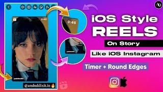 Share REELS like iPhone with Timer & Round Edges On Story| iOS Instagram On Android