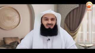 Signs of a Wali " Friend of Allah " Are you one of them Mufti Menk #HUDATV