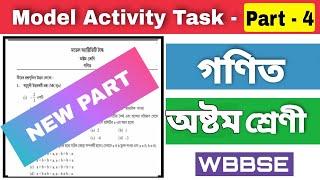 Model Activity Task Class 8 Math part 4 | Class 8 Math Model Activity Task part 4 (NEW) Full Solve