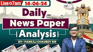 14 June 2024 News Analysis | Daily News Analysis | Current Affairs 2024 | StudyIQ PCS