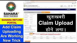 Sahara Refund Document upload problem | Sahara Refund Document upload nahi ho raha | The Hindi Word