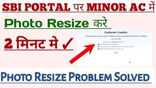 Sbi Portal Minor AC Photo Upload Problem Solved In 2 Minute || Minor AC में ऐसे करे फोटो Upload 2024