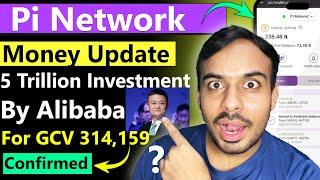 Pi Network Gets 5 Trillion from Alibaba? | Pi Price | Pi Withdrawal | Pi KYC | Pi Network New Update