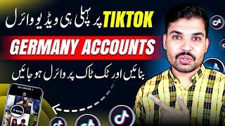 TikTok Germany Account Without VPN | How to Create TikTok Germany Account in Mobile