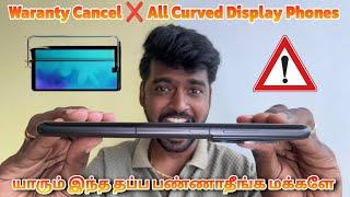 Waranty Cancel  Curved Display Phones  Be Careful Makkaley  Candid Chandru