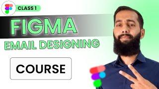 Class 1 | Figma Email Designing Course in English | klaviyo | email marketing | marketing chamber