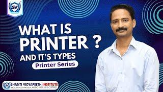  What is a Printer? Types & Functions Explained! | 2024 Ultimate Guide