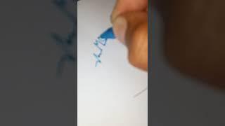 love you mom ️ | #art #artwork #5minutecrafts #amazing #shorts #viral #trending #reels #tiktok #bts