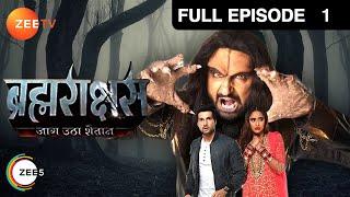 क्या Sanjay पहुँच पायेगा अपने घर? | Brahmarakshas | Episode 1 | Zee TV