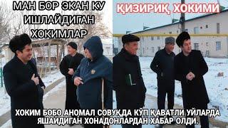 ХОКИМ БОБО СОВУҚДА КЎП ҚАВАТЛИ УЙЛАРДА ЯШАЙДИГАН ХОНАДОНЛАРДАН ХАБАР ОЛДИ.ХОКИМ БОБО ХАЛҚ ОРАСИДА