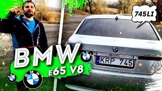 Первые ощущения от BMW E65 745LI. BMW 745LI E65 разгон до сотки. Очень комфортный автомобиль!