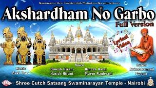 Akshardham No Garbo - Full Version - Lyrical Video