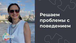 Онанизм | Агрессия | Постоянно носит что-то в руке ... Аутизм, ЗПР, ОВЗ.