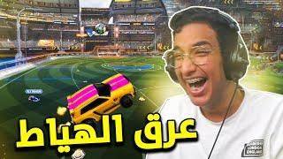 روكيت ليق : هل اقدر اوصل 5 ستريك  ؟ | Rocket League