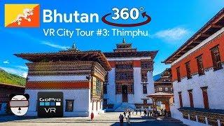  VR City Tours | #3: Thimphu, Bhutan 【360 Video】