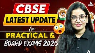 CBSE Biggest Update, Class 12 Practical & Board Exam date is Out 