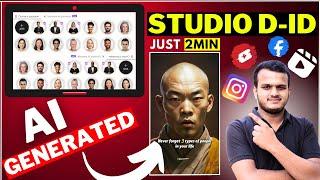 Studio D ID Video Kaise Banaye | Ai Video Generator | Ai Video Editing | Text To Video Ai