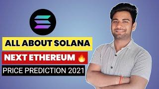 Solana price prediction 2021 in hindi | Solana coin review | Vishal Techzone