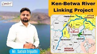 Ken-Betwa Link Project| Satish Tripathi Sir: Key Insights for Upcoming Exam #facts #upsc