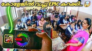 കോളേജിൽ വച്ചു EPIC RUMMI PACK കറക്കി  HAND CAM VARIETY EPIC PACK OPENING #shorts #freeepic