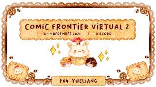 Comifuro - Comic Frontier Virtual 2 - F64 - Yueliang